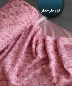 پارچه تور گل برجسته 1178