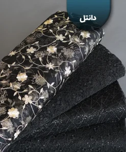 دانتل پر کار 1128