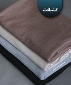 پارچه کشبافت 1220
