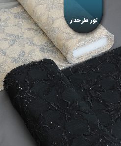 پارچه دانتل طرحدار 1233