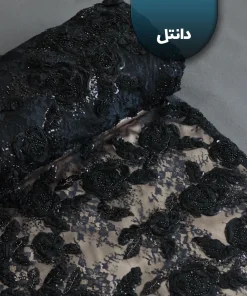 پارچه دانتل فرانسه طرحدار 1234