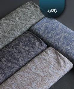 پارچه ژاکارد پنبه ترک طرحدار 1244