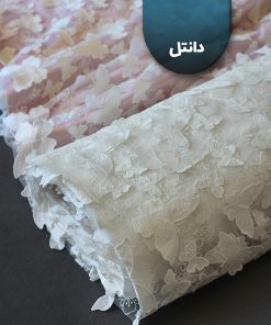 پارچه تور پروانه تک رنگ 1247