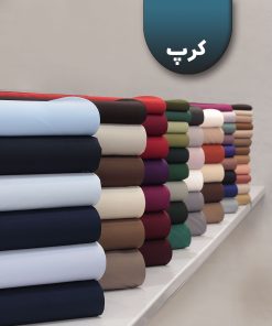 پارچه کرپ کنزو باربی 1237