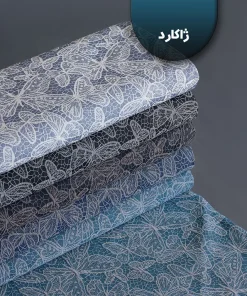 پارچه ژاکارد پنبه طرح پروانه 1245