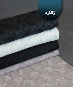 پارچه ژاکارد دانتل 1256